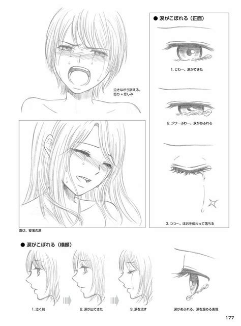 Anime Emotion Crying Drawing Expressions Anime Crying Drawings