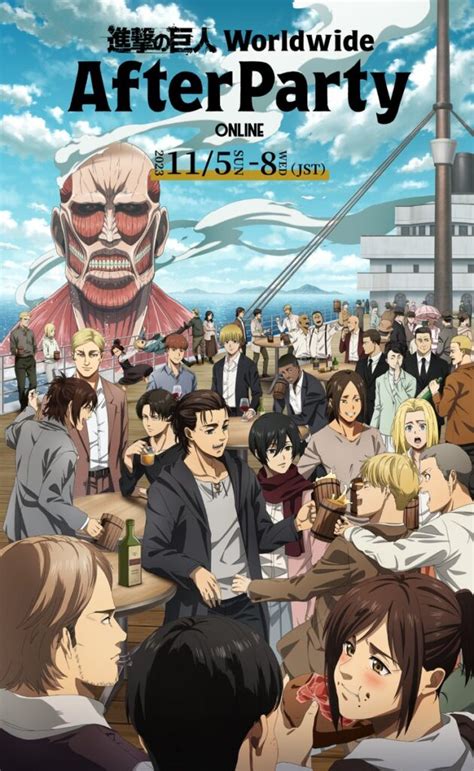 Attack On Titan After Party Event Gets Key Visual Anime Corner