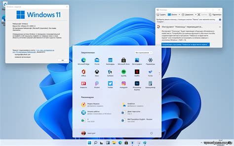 Windows 11 Build 2200051 Ru Форум программы игры Windows Ms