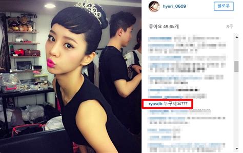 Here, hyeri commented on playing the role of her character lee dam. Hyeri وَ Ryu Jun Yeol يُظهران صداقتهما بعيداً عن الكاميرا ...