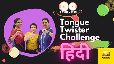 tongue twisters in hindi tongue twister challenge part 2 youtube