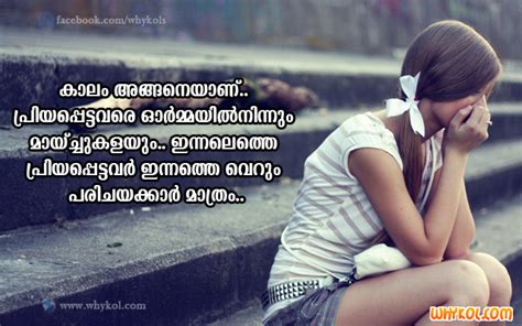 *click the images to open larger, sharable images. Broken Love Quotes and Images | Malayalam Messages