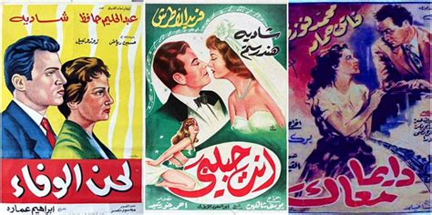 الأفلام الغنائية المصرية من التنوع للإختفاء أهم الأفلام الغنائية منذ بدايتها أفلام غنائية