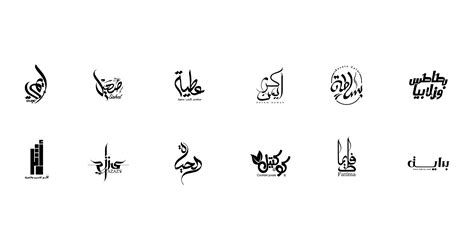 Typography Arabic Behance