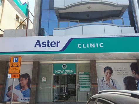 Aster Medical Centrehospitals And Clinics In Hor Al Anz East Dubai