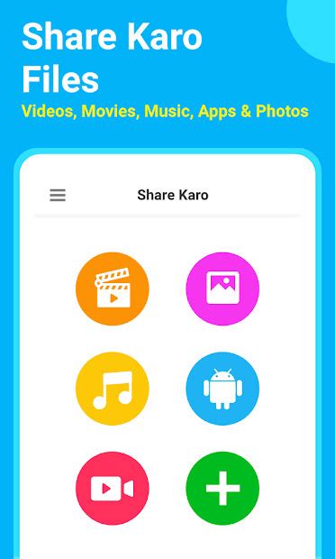 share karo india file transfer and sharekaro apps for android download apk