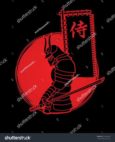 Samurai Standing Sword Flag Samurai Japanese Stock Vector Royalty Free