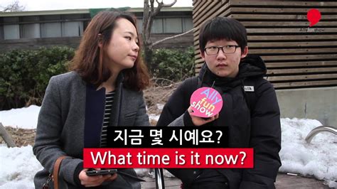 [real Korean] 22 지금 몇 시예요 What Time Is It Now Youtube