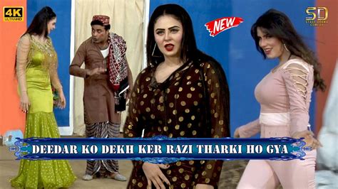 Deedar Multani And Hamid Rangeela Rania Khan Comedy Clip 2023 New