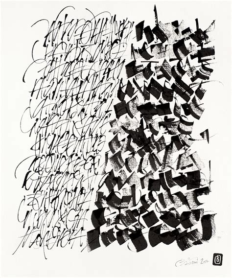 Calligraphies Abstraites Christophe Badani Peintre Calligraphe