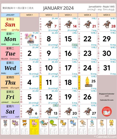 Singapore Calendar Blog