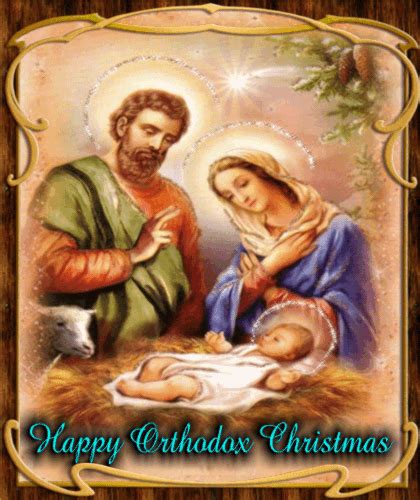My Happy Orthodox Christmas Card Free Orthodox Christmas