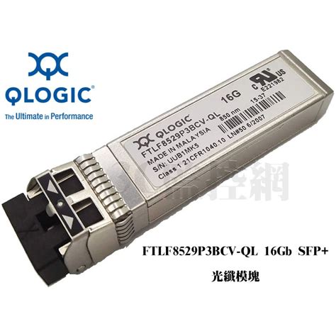 全新原裝 Qlogic 16gb Sfp Hot Plug 850nm 光纖模組 Ftlf8529p3bcv Ql 蝦皮購物