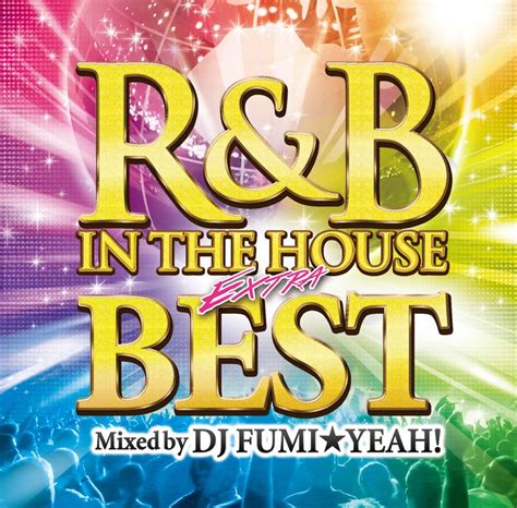 最新作 Randb In The House Extra Best Dj Fumi★yeah Official Blog Powered By Ameba