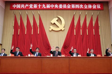 Chinas Communist Party Elite Wrap Up Meeting With Pledge To Safeguard