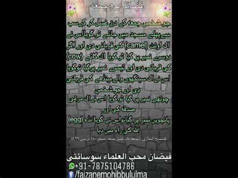 Quran Kaise Nazil Hua By Allama Mohibbul Quadri Sahab Qibla YouTube