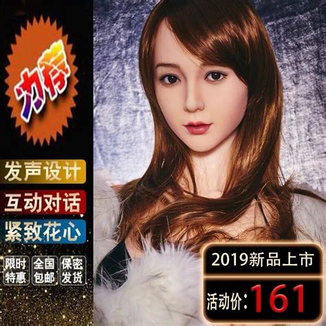 Силиконовая кукла купить с доставкой из Китая Отзывы фото артикул L046957611204