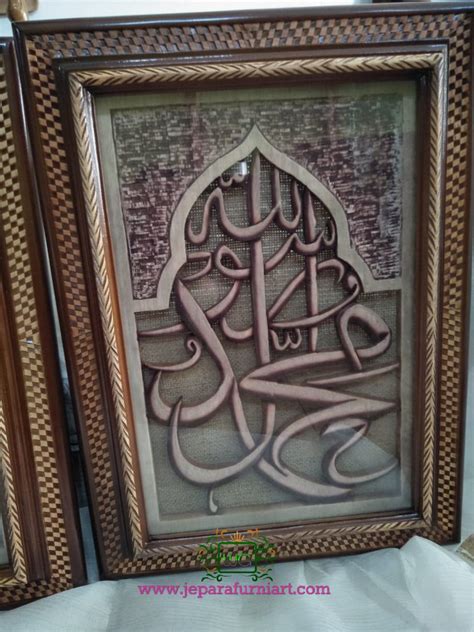 Tidak ada kesejajaran kedudukan antara allah dan nabi muhammad. Kaligrafi Allah dan Muhammad - Wibowo Gallery