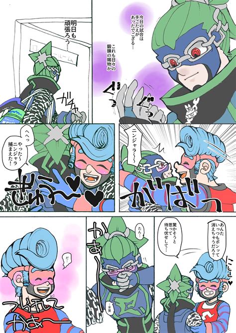 Arms Spring Man X Ninjara By お砂糖 Amainesugar Twitter Splatoon