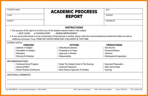 Educational Progress Report Template 4 Professional Templates