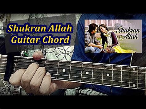 Shukran Allah Guitar Chords