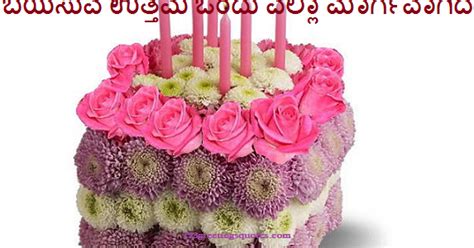 Kannada e books of dli.ernet.in dli library. Sister Kavana Kannada - Whatsapp Status Anna Thangi Quotes ...