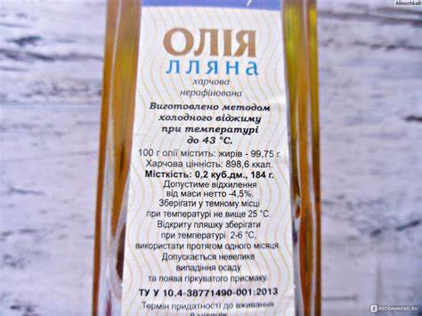 Масло льняное диета Льняное масло Нерафинированное, холодного отжима - «КАЖДОЙ ДЕВУШКЕ ОТ Льняное масло Нерафинированное, холодного отжима - «КАЖДОЙ ДЕВУШКЕ ОТ Масло льняное диета