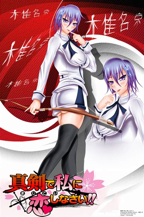 Shiina Miyako Sankaku Channel Anime Manga Game Images Hot Sex Picture