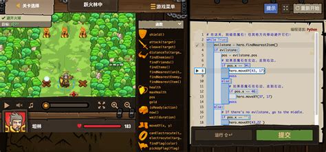 Computer science 2 level 43 › code combat level answers. PythonCodecombat攻略之远边的森林Forest(1-40关）