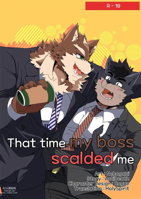 That Time My Boss Scalded Me 英文版无尽漫画hentai漫画 第1页