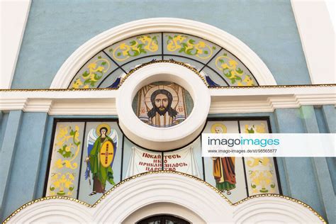 Stained Glass Window Saint Uspensky Sobor Russian Orthodox Assumption