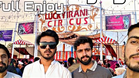lucky irani circus gulshan iqbal park lahore full enjoy with cousin youtube