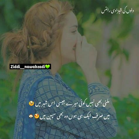 ? Attitude Quotes Nawab Zadi Poetry In Urdu