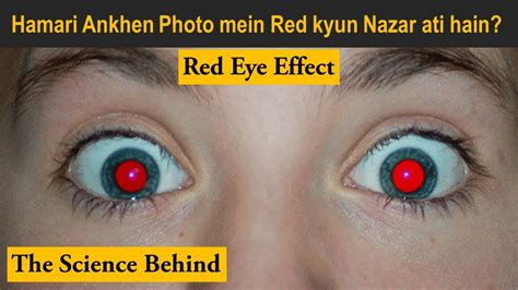 Why Our Eyes Glow Red In Photos Red Eye Effect The Science Behind