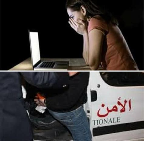 البنات ردو بالكم التهديد بنشر صور إباحية لفتاة من العيون يوقع شخص في قبضة الأمن المغربية