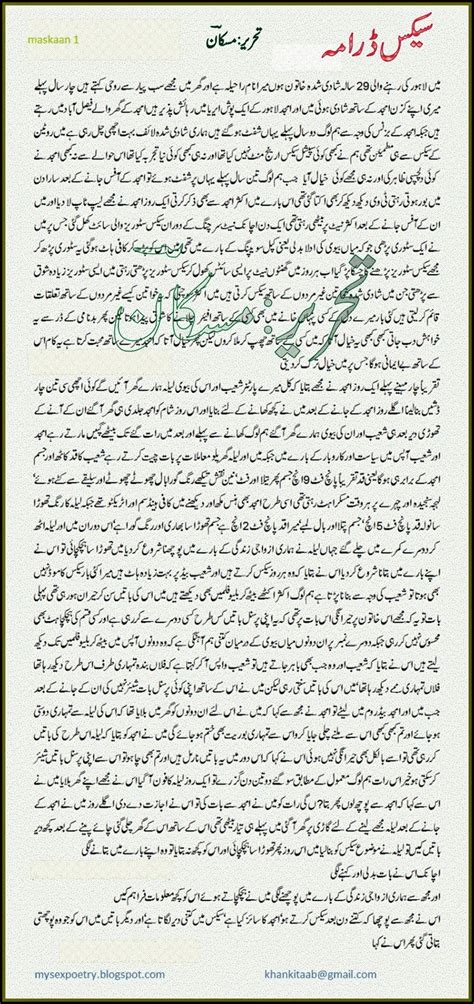 Font Urdu Sex Stories