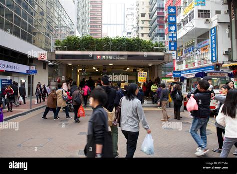Wan Chai Mtr Station Stock Photo Alamy