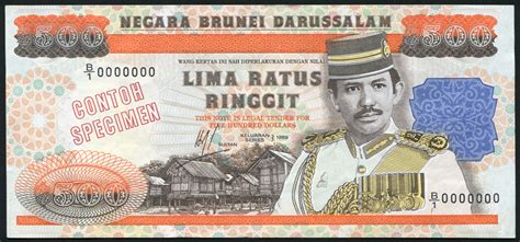 Brunei dollar is sibdivided into 100 sen. Brunei Money 500 Dollars Ringgit banknote of 1989, Sultan ...