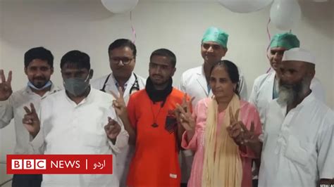 ہندو اور مسلمان خاندان جنھوں نے تنقید کے باجود ایک دوسرے کی جان بچائی Bbc News اردو