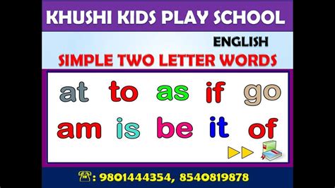 English Two Letter Word Youtube