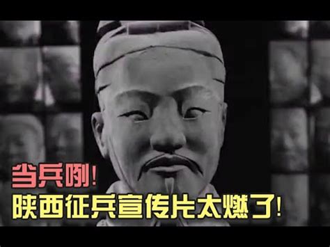 China released a conscription video Amazed me 陕西的征兵宣传片惊艳我了 YouTube