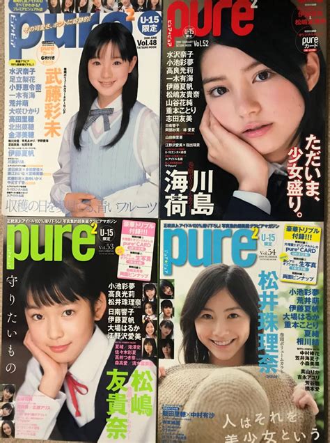 【一木有海】雑誌 Pure Pure ピュアピュア 付録カード 357 の落札情報詳細 ヤフオク落札価格情報 オークフリー