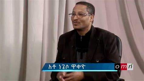 Omn Amharic Interview With Activist Nagesso Wakayo Feb 14 2015