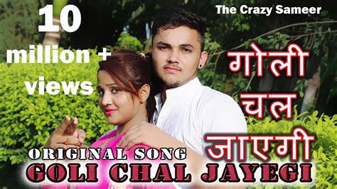 Goli Chal Javegi New Version Haryanvi Song 2017 Youtube