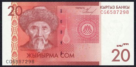 Kyrgyzstan Banknotes 20 Som Note 2009world Banknotes And Coins Pictures