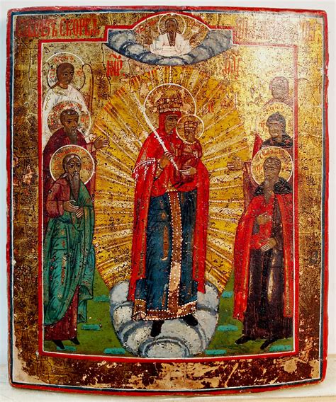 Russian Store Russian Icon Joy To All Who Sorrow Mother Of God