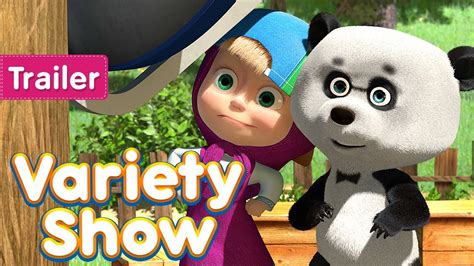 Masha And The Bear 📺 Variety Show 🎪 Trailer Youtube