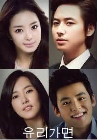 Amnesia , drama , romance. Updated cast for the upcoming Korean drama "Glass Mask ...