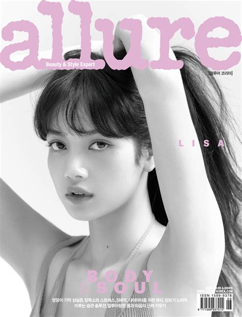 Cover2 Blackpink Lisa Allure Korea Magazine June 2020 Issue Cover