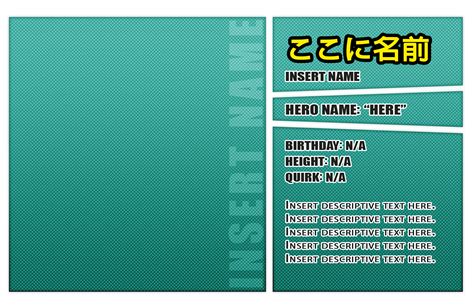 My Hero Academia Character Template By Umbreeunix On Deviantart